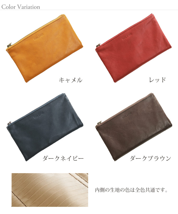 HALEINE 本革 カードホルダー 大容量