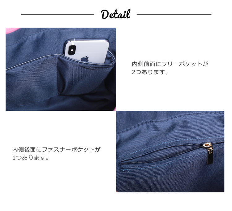 バッグ ポケット 詳細