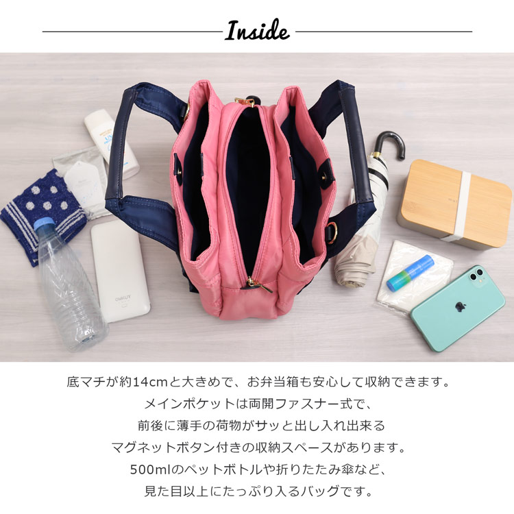 バッグ 収納