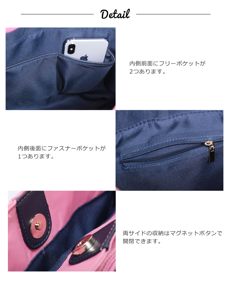 バッグ ポケット 詳細
