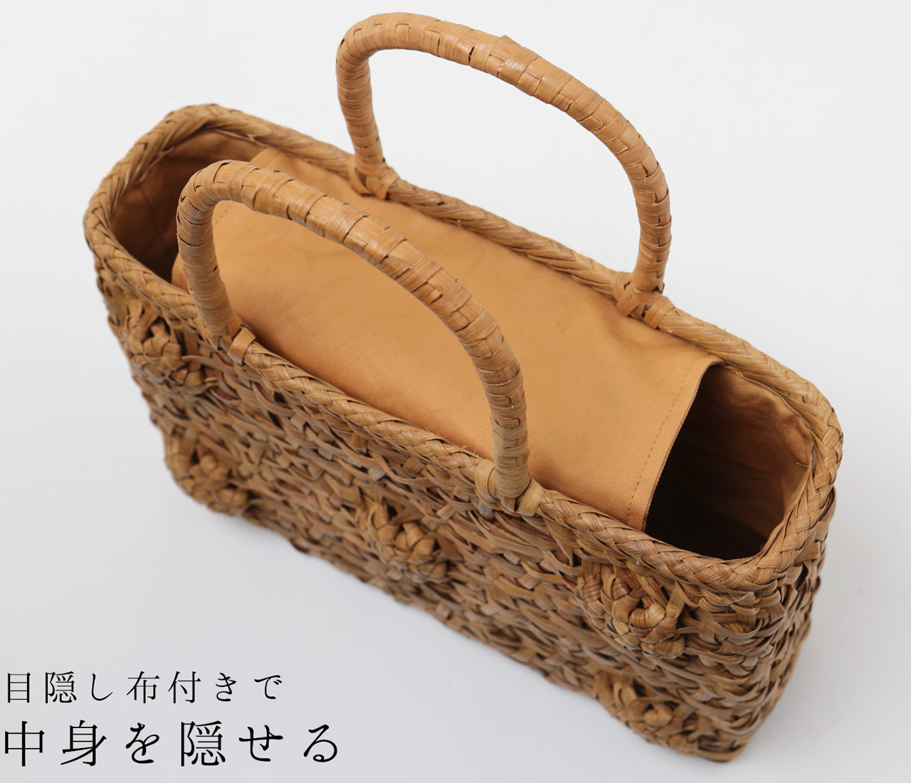 目隠し布 付き 山葡萄バッグ 柿渋染め 内布付き