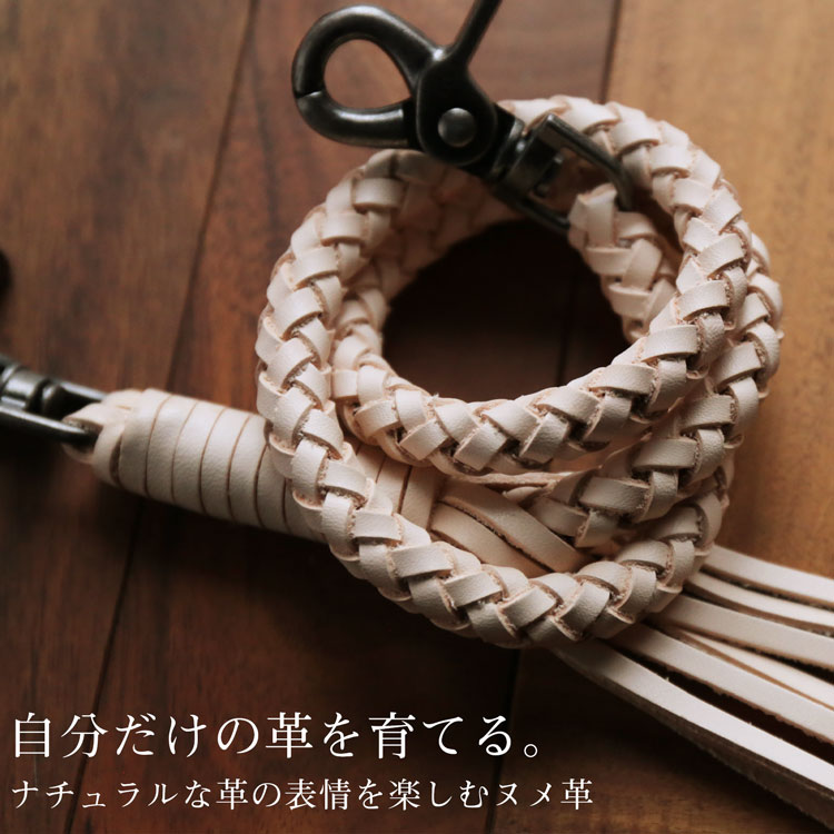 ヌメ革 ウォレットロープ 本革