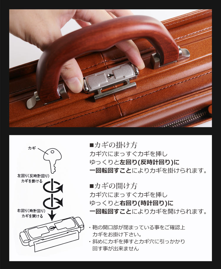 鍵 かぎ 付き かっこいい バッグ かばん