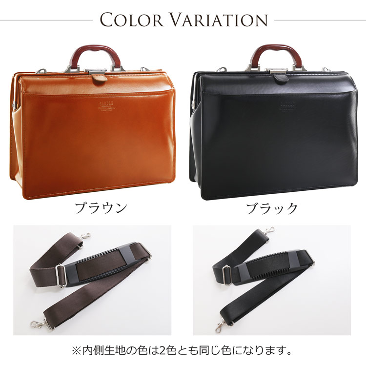 ブラック 牛革 ビジネス バッグ ダレスバッグ 2WAY