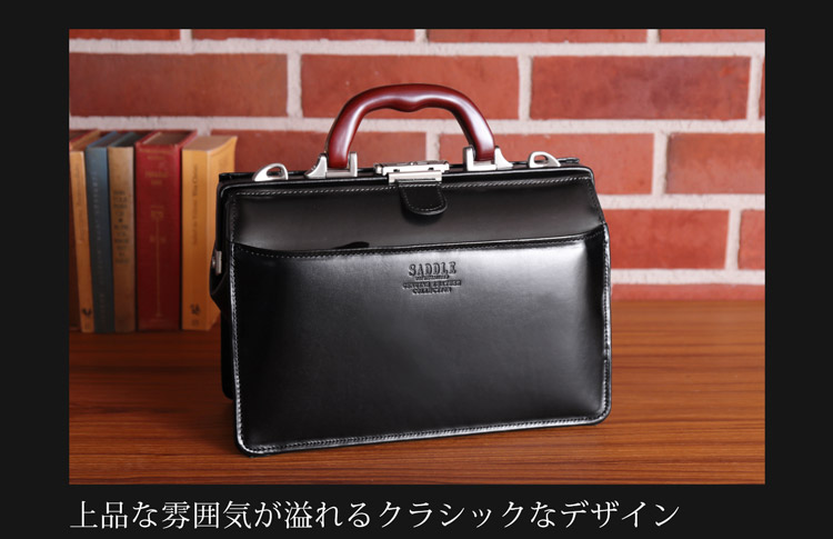 ダレスバッグ とは ダレス ドクターズ ローヤーズ バッグ マッカーサー