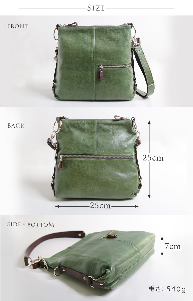 牛革 ショルダーバッグ 2WAY