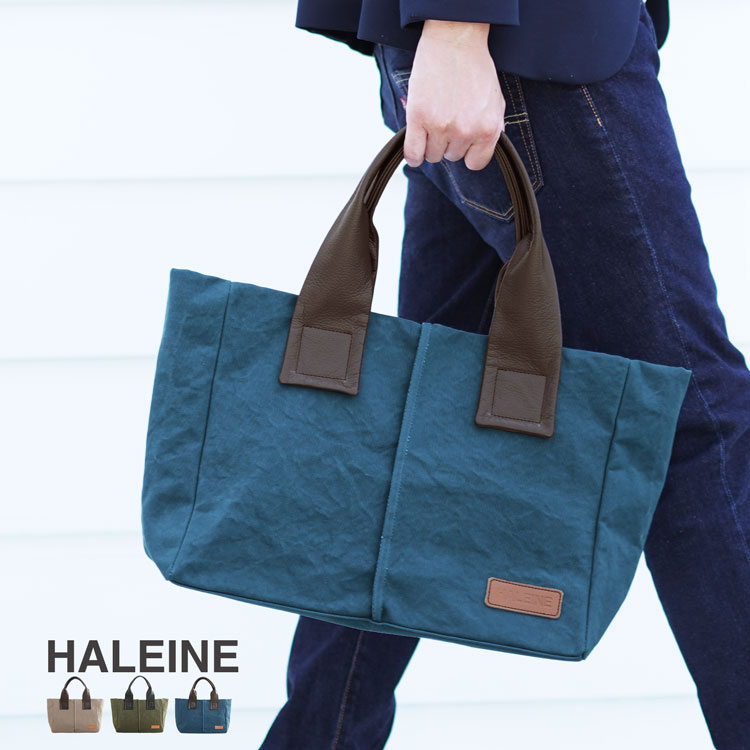 トートバッグ HALEINE