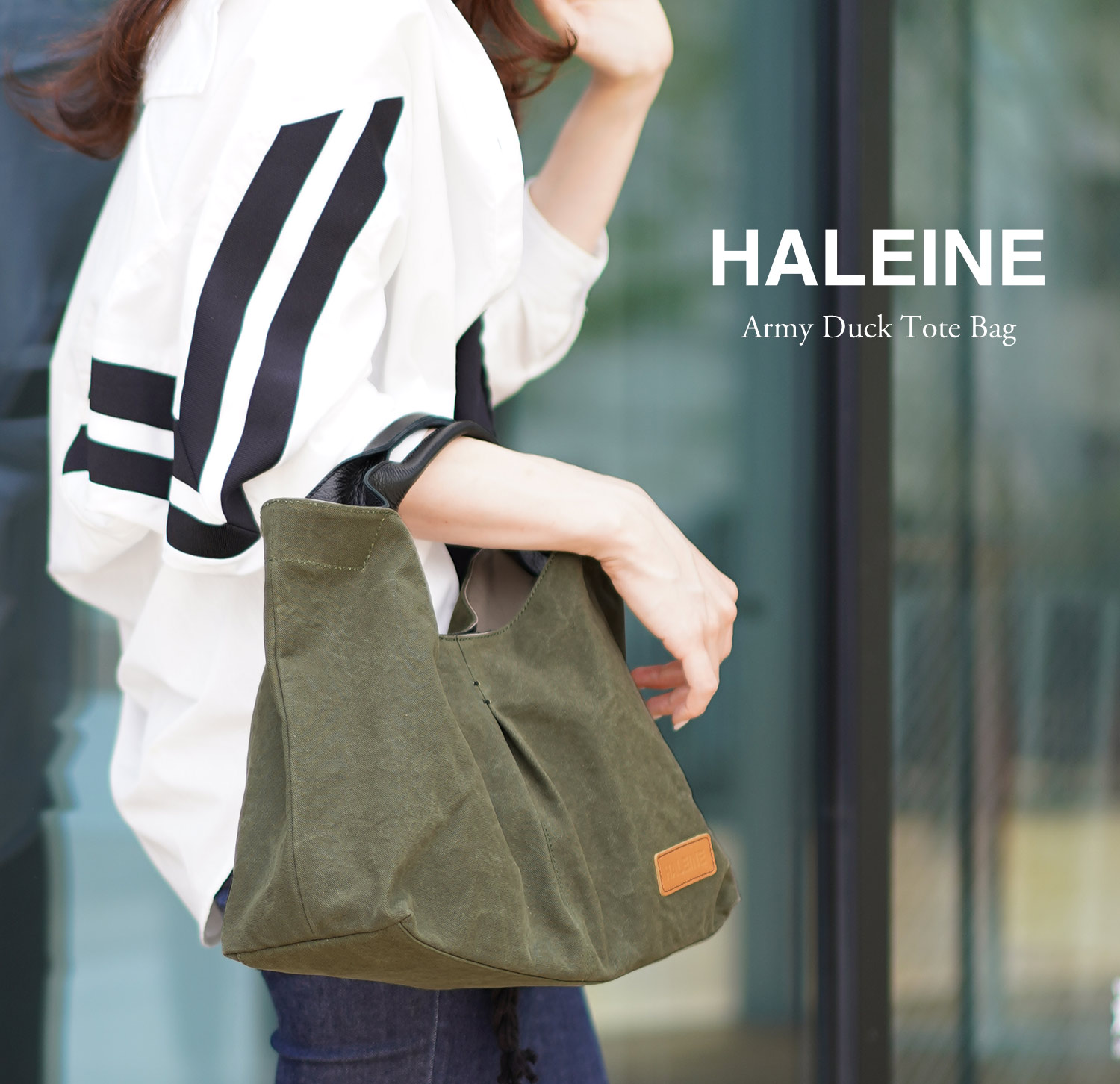 トートバッグ HALEINE