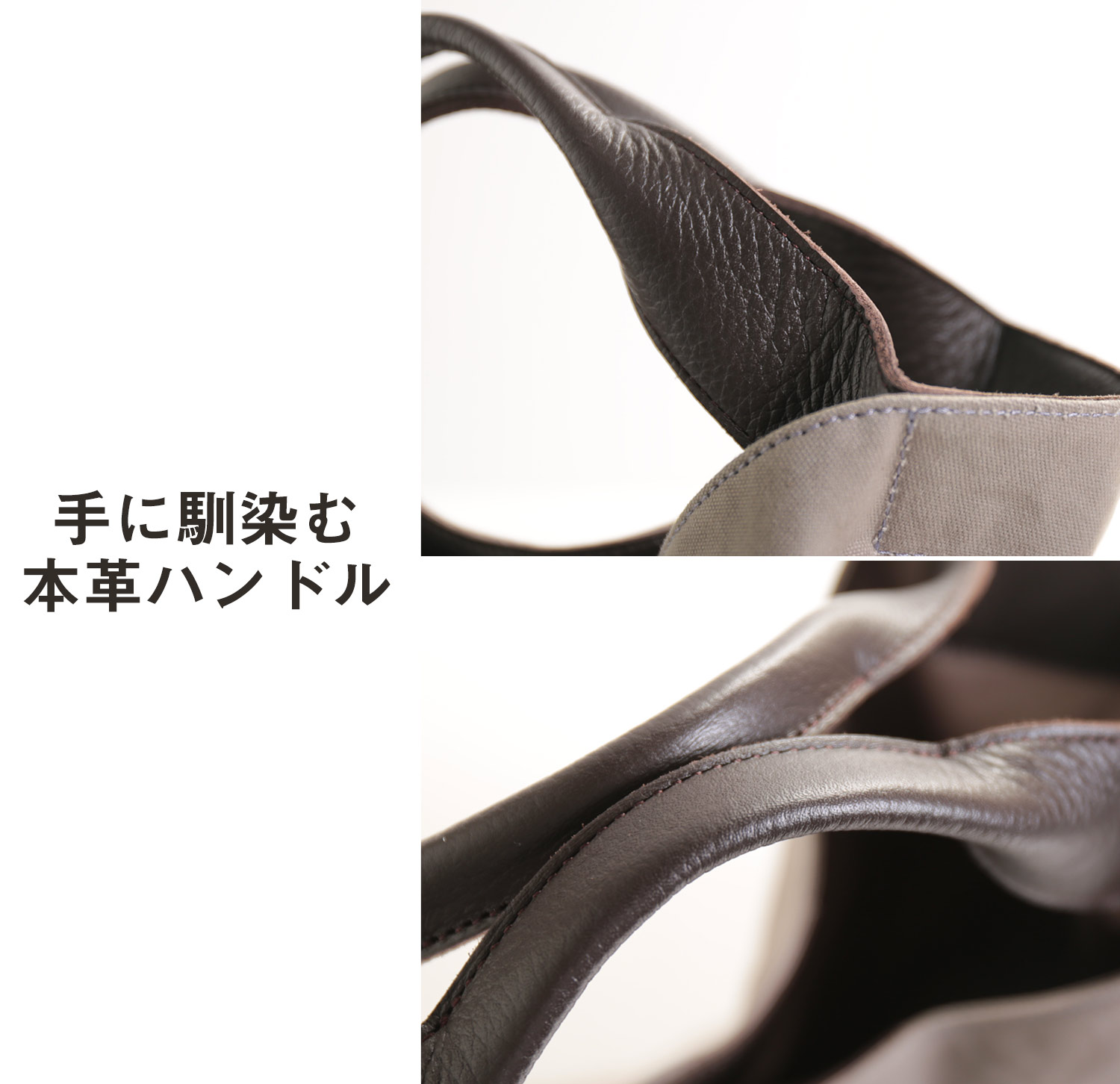 トートバッグ 牛革 ハンドル