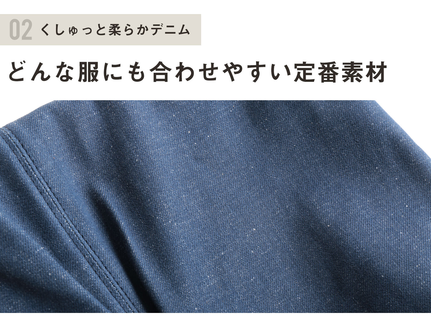 柔らかい デニム トート