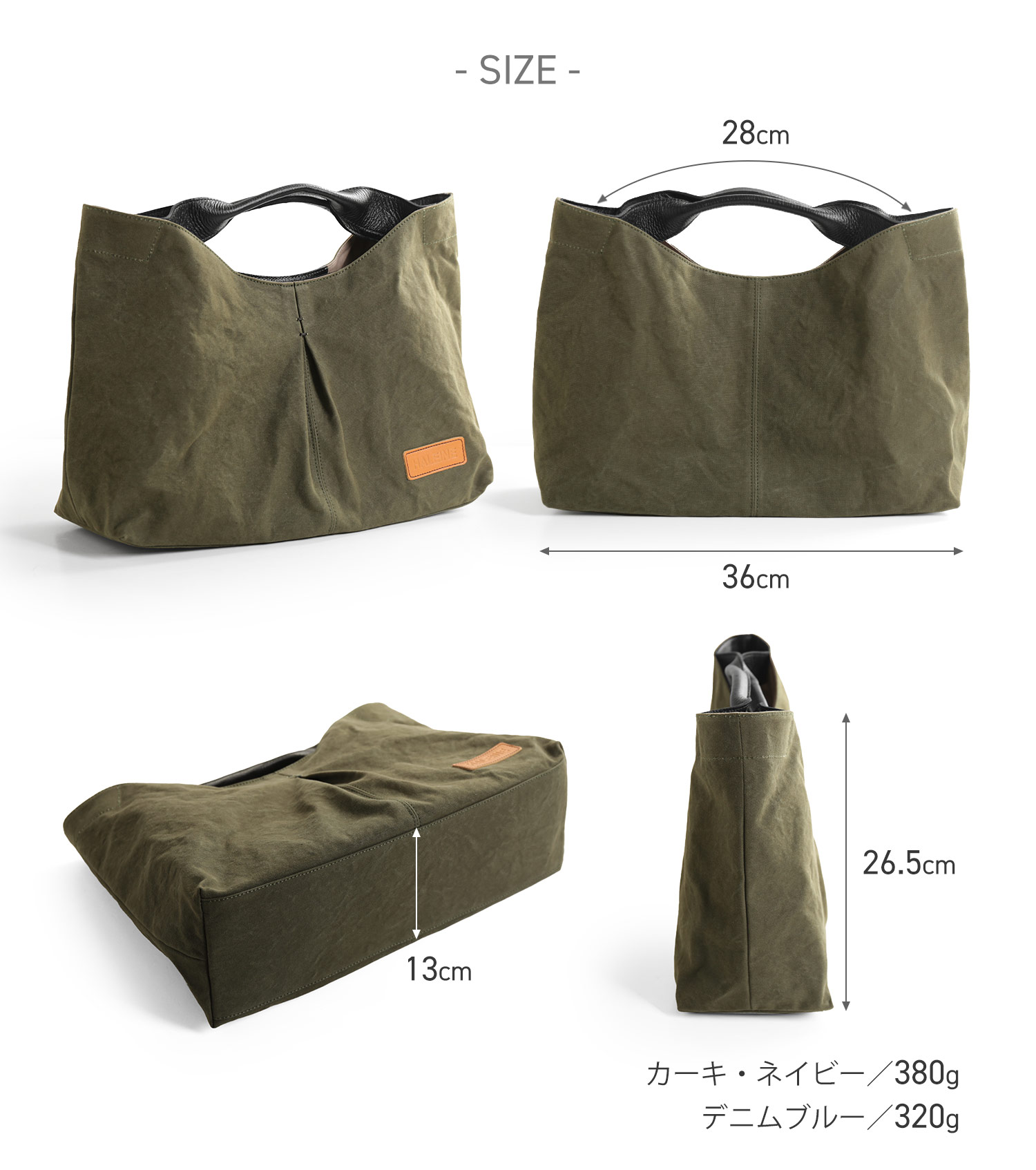 サイズ