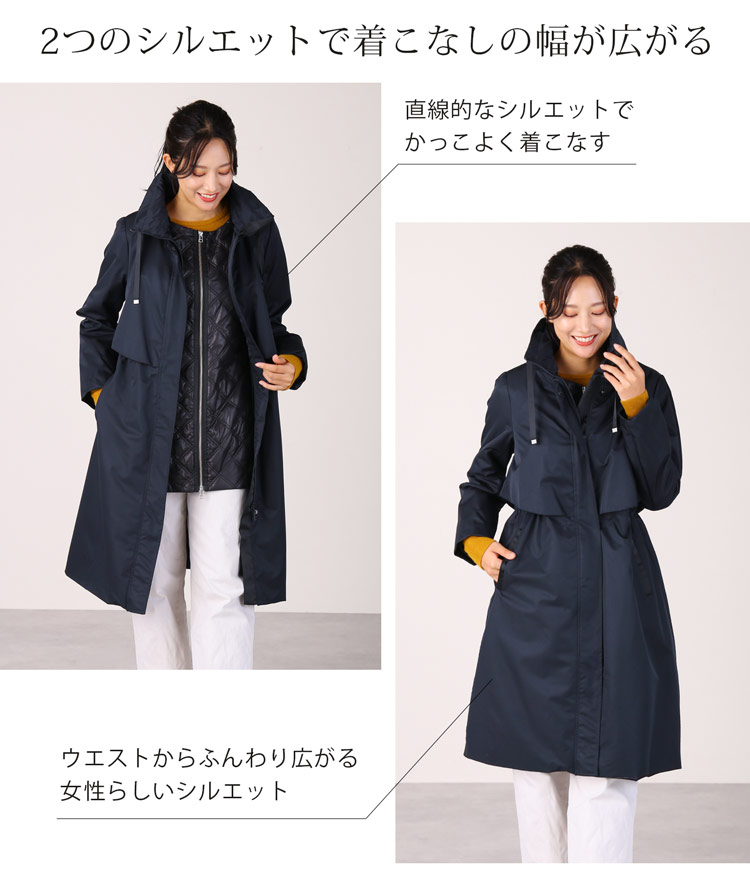 2WAY コート ライナーベスト付き