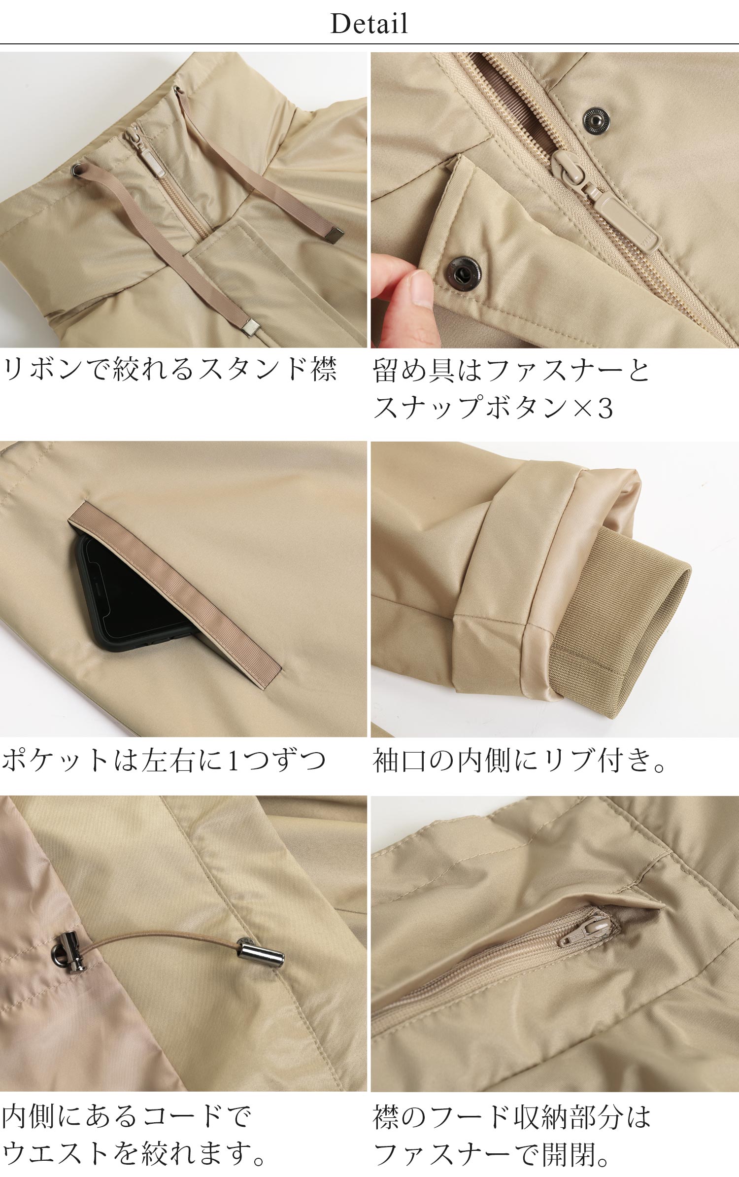 2WAY コート ライナーベスト付き