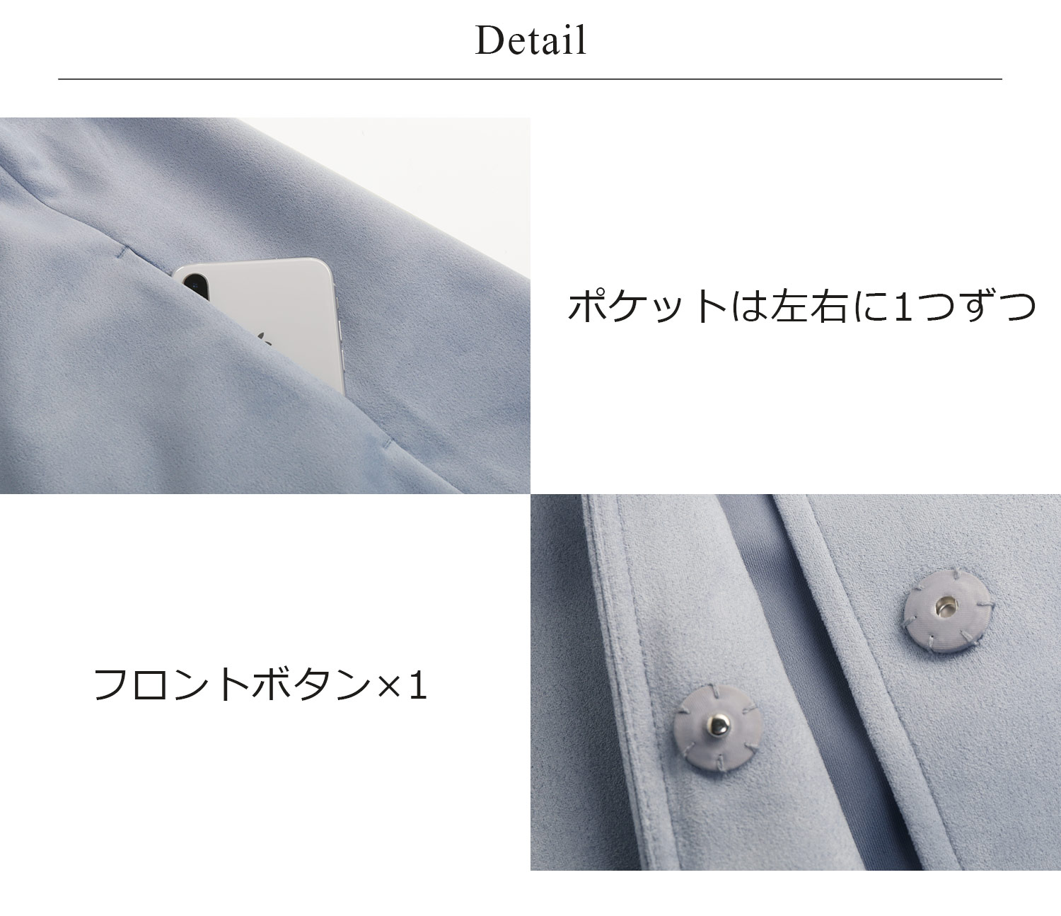 ノーカラーコート詳細