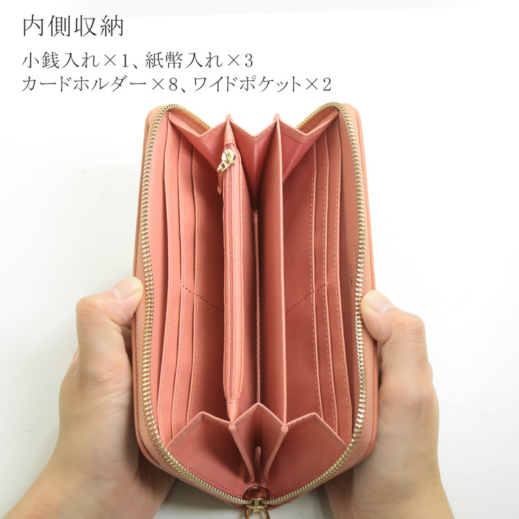 長財布