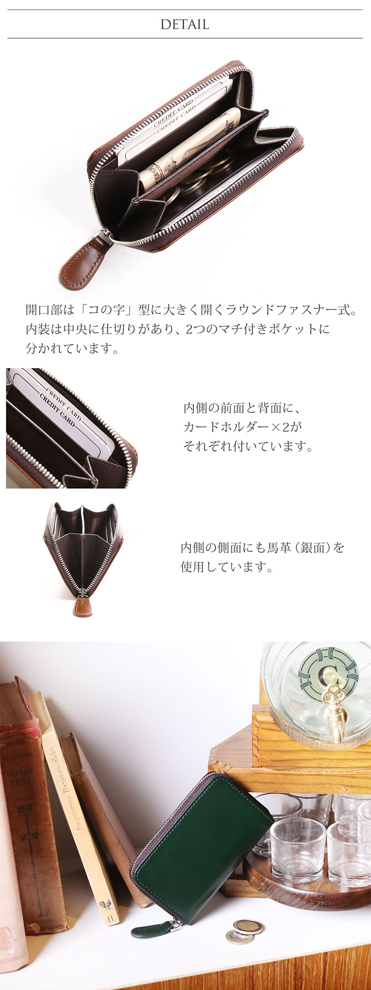 賢く収納できるミニ 財布 コードバン