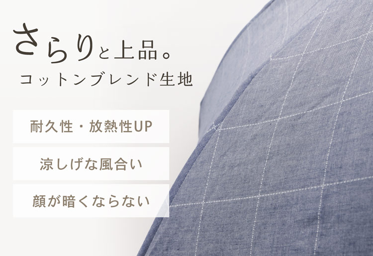 折りたたみ 日傘 綿 遮光 UVカット