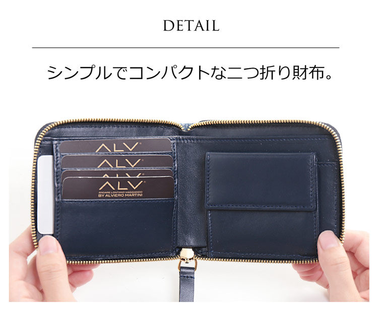 財布 収納