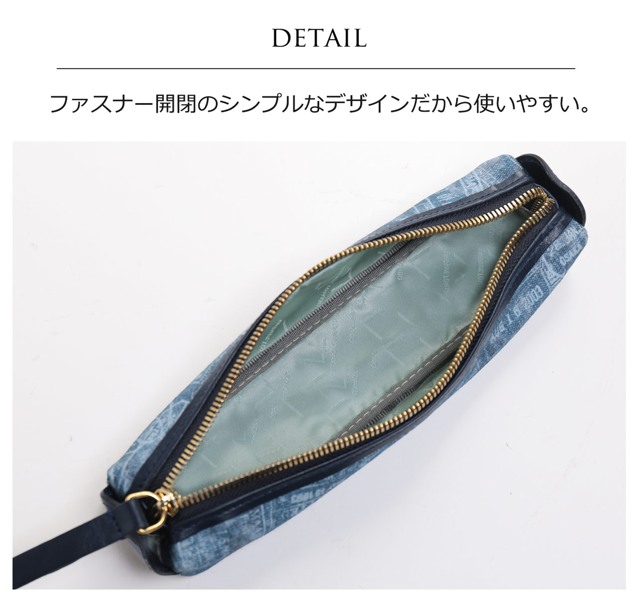 ペンケース ファスナー