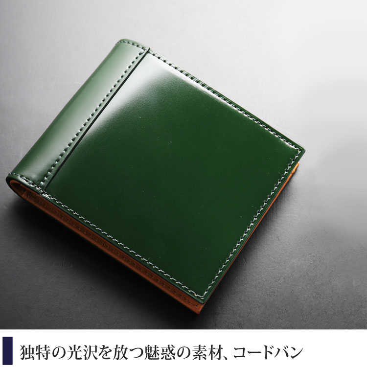 キングオブレザーコードバン