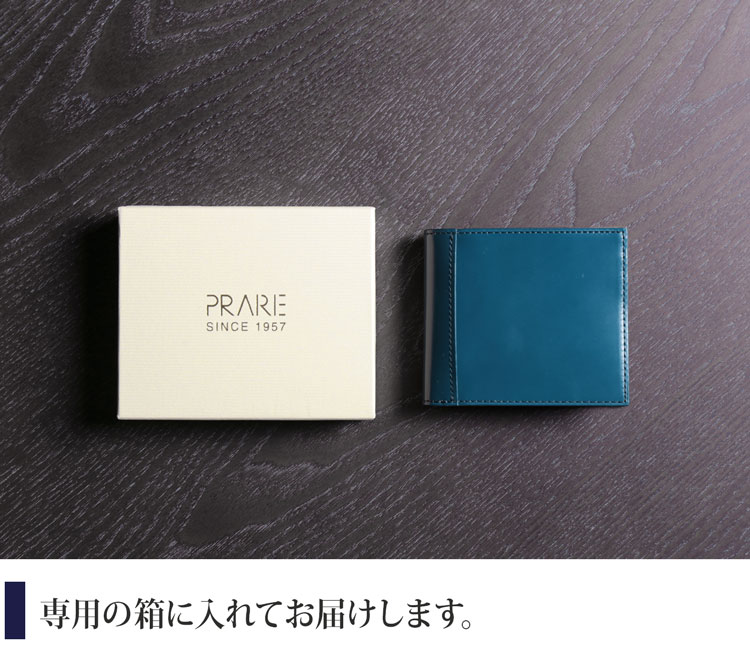 専用の箱付き