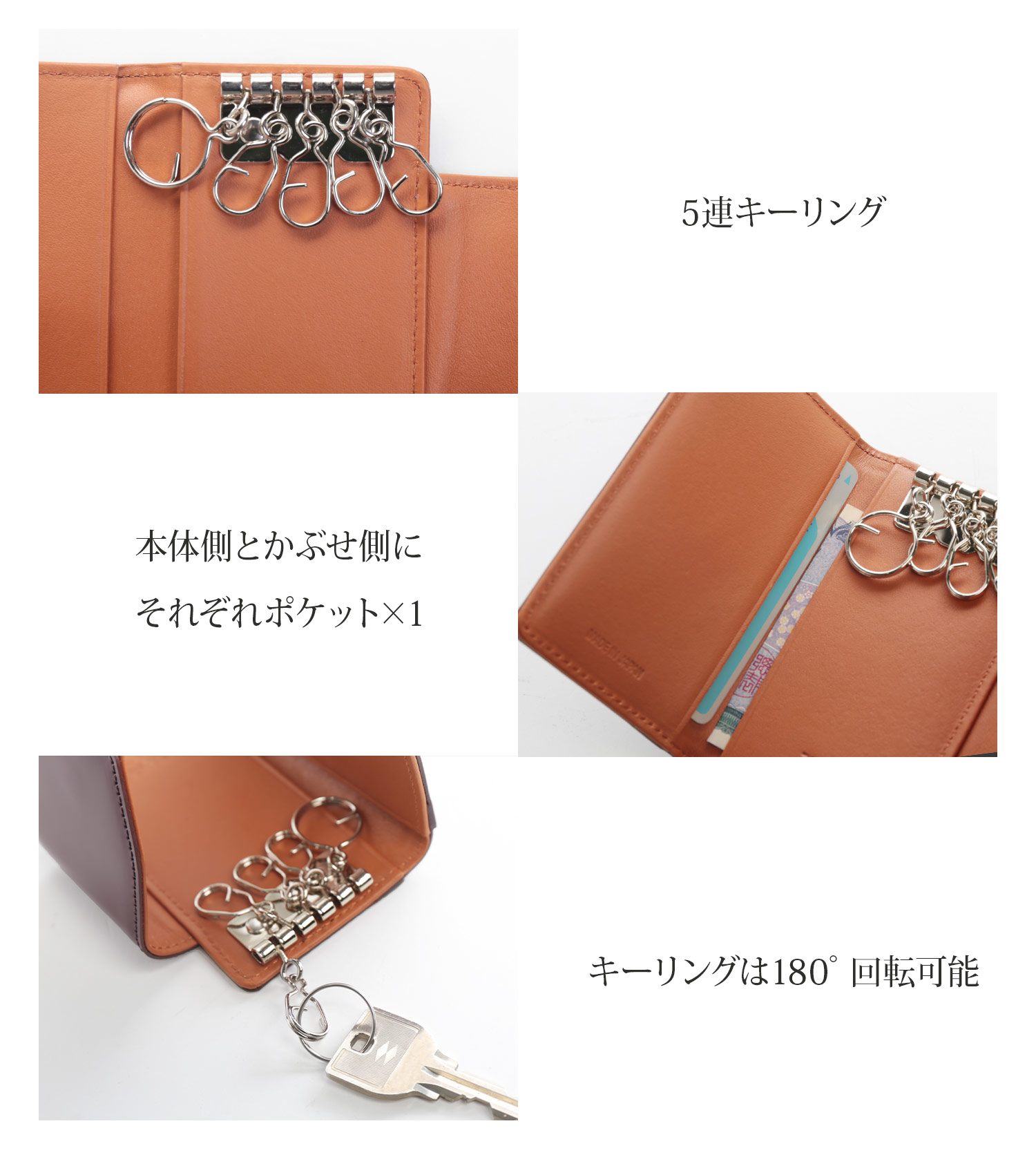 PRAIRIE キーケース