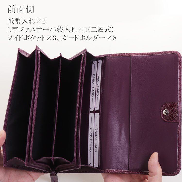 クロコダイル 長財布 シャイニング加工 レディース