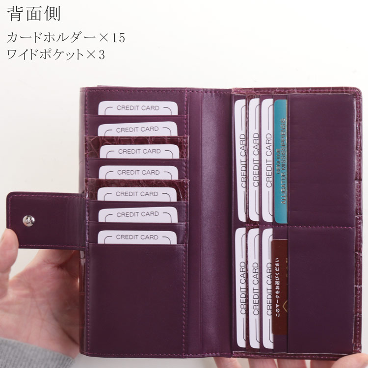 クロコダイル 長財布 シャイニング加工 レディース
