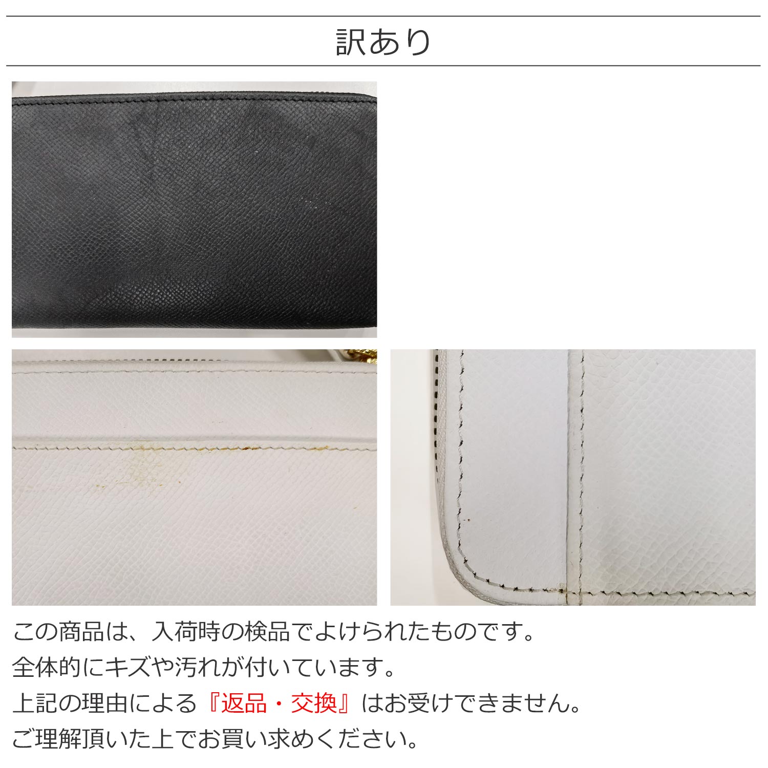 L字長財布