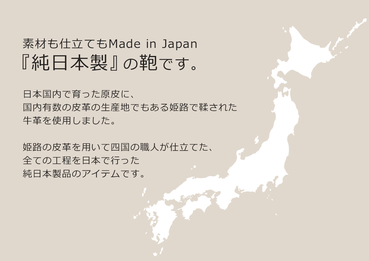 Jamale 牛革 縦型 トートバッグ サコッシュ セット 日本製 親子バッグ 撥水 レザー 本革 ジャマレ