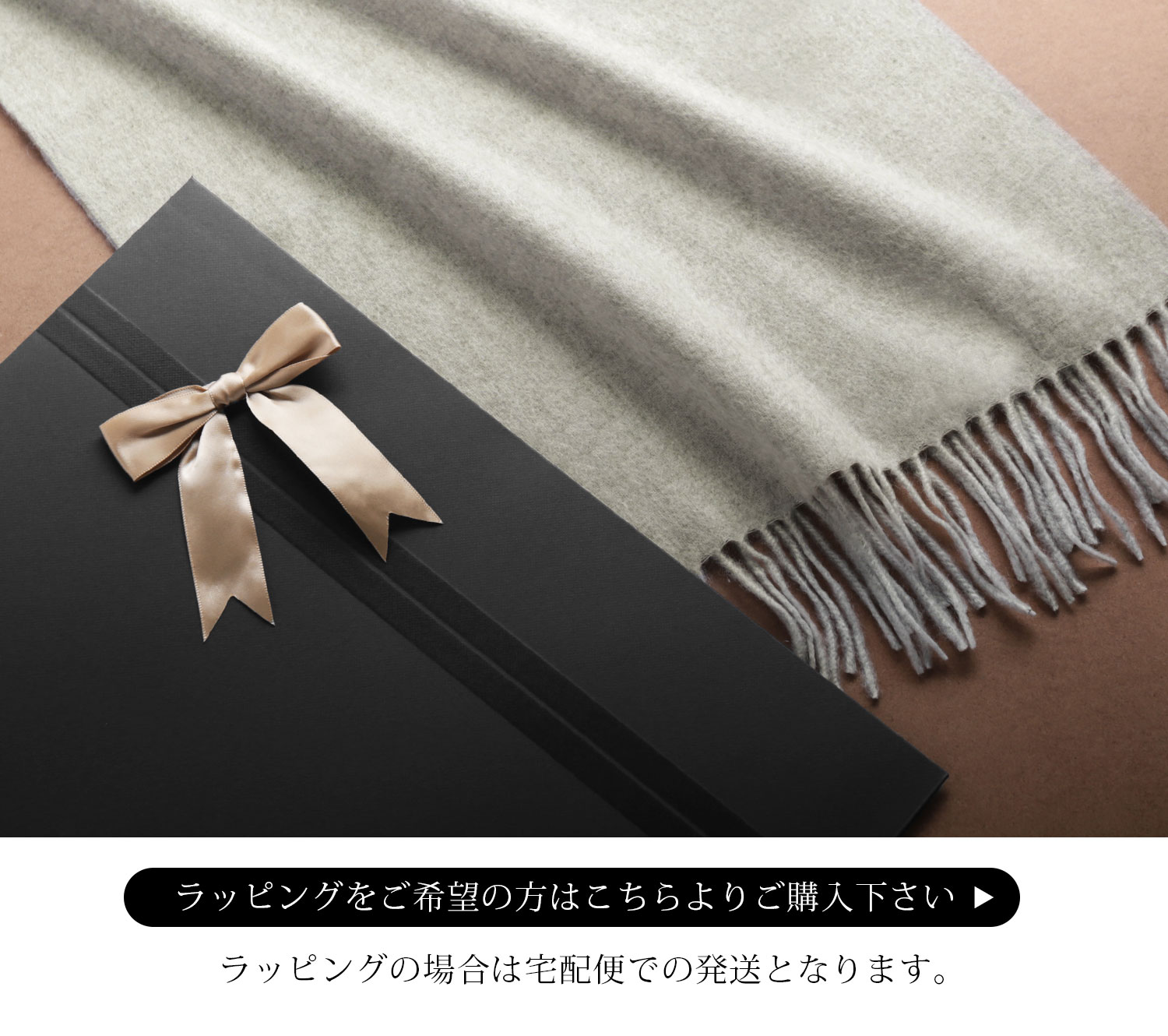 カシミヤ 100% マフラー