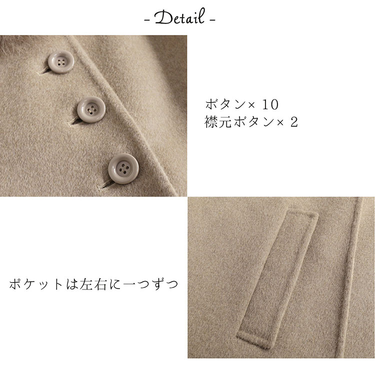 ケープ 詳細