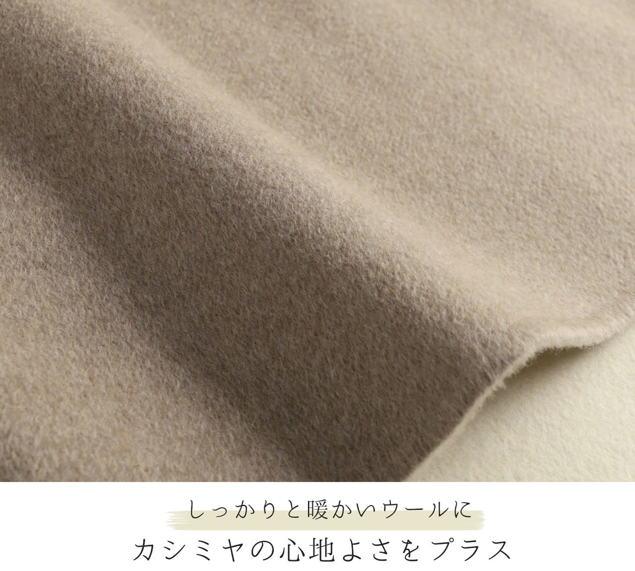 カシミヤ ウール ジャケット