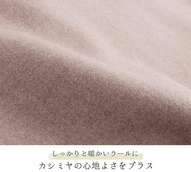 カシミヤ ウール ジャケット