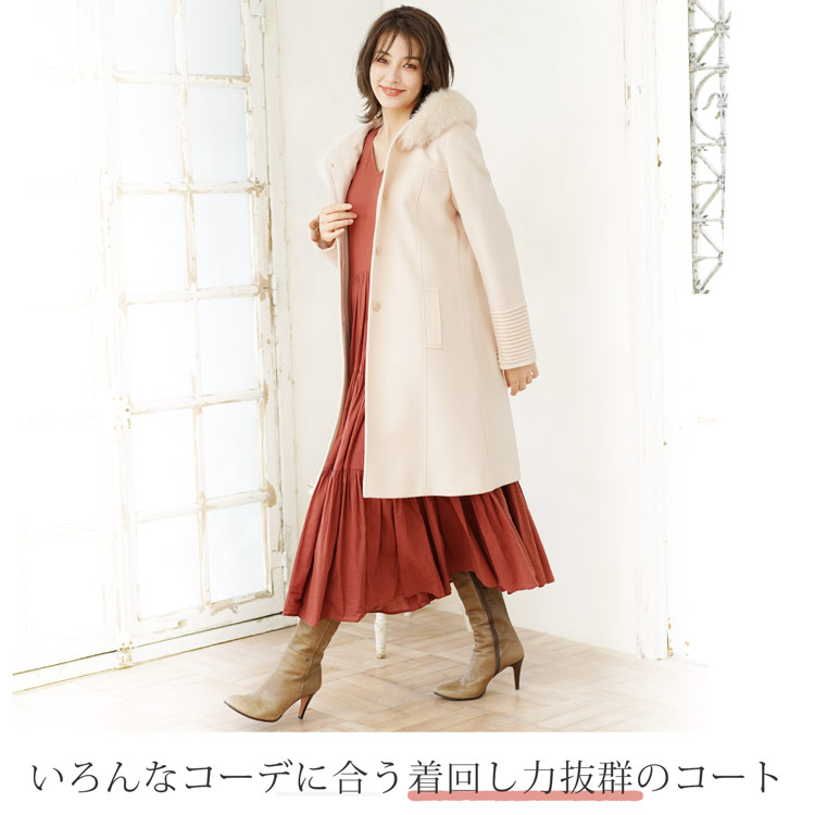 Filomo カシミヤ混 コート フォックス ファー コート