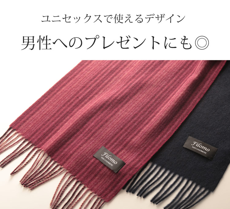 ユニセックスデザイン