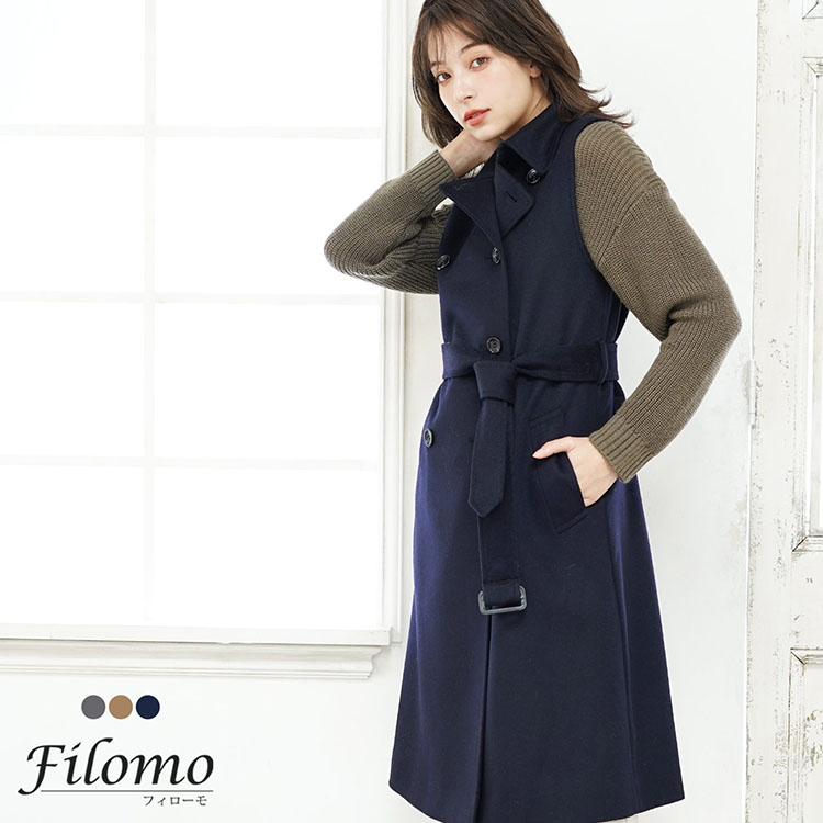 Filomo カシミヤ混 ロングベスト