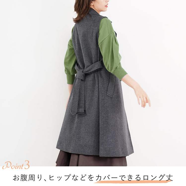 Filomo カシミヤ混 ロングベスト 羽織る ジレ