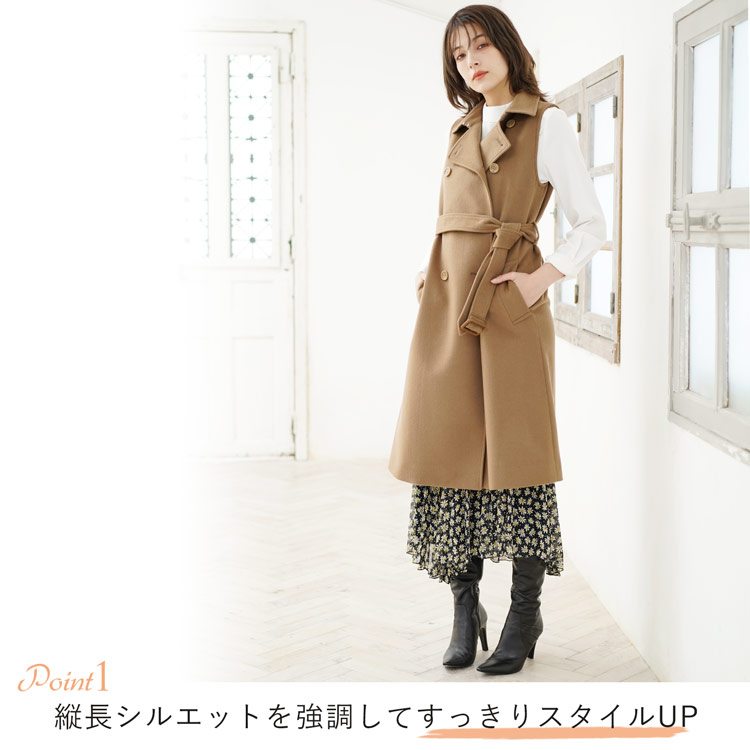 Filomo カシミヤ混 ロングベスト 羽織る ジレ