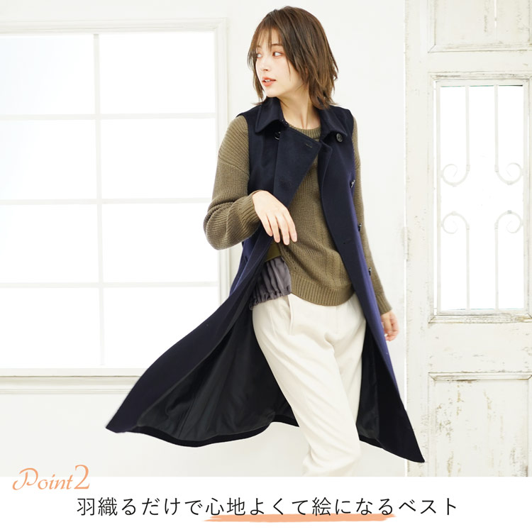 Filomo カシミヤ混 ロングベスト 羽織る ジレ