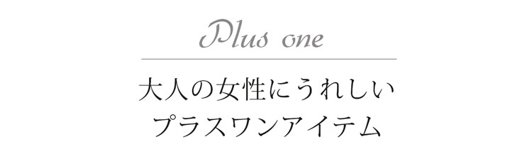 Filomo カシミヤ混 ロングベスト