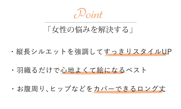 Filomo カシミヤ混 ロングベスト