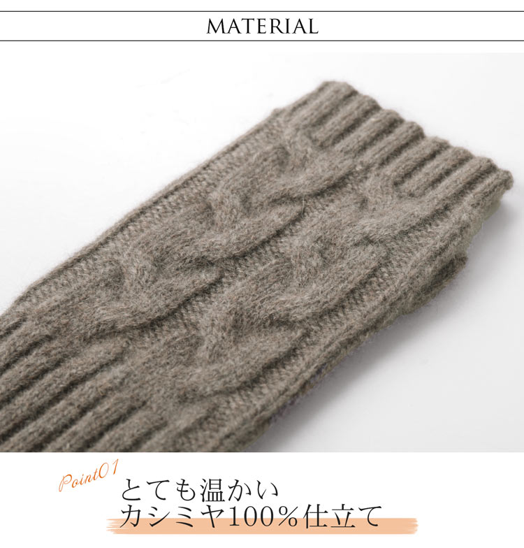指ぬき 手袋 アームウォーマー カシミヤ 100% ニット レディース スマホ パソコン 作業 指抜き 防寒 暖かい かわいい