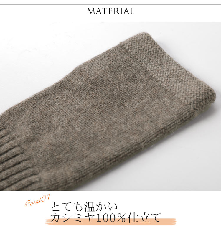 指ぬき 手袋 アームウォーマー カシミヤ 100% ニット レディース スマホ パソコン 作業 指抜き 防寒 暖かい かわいい