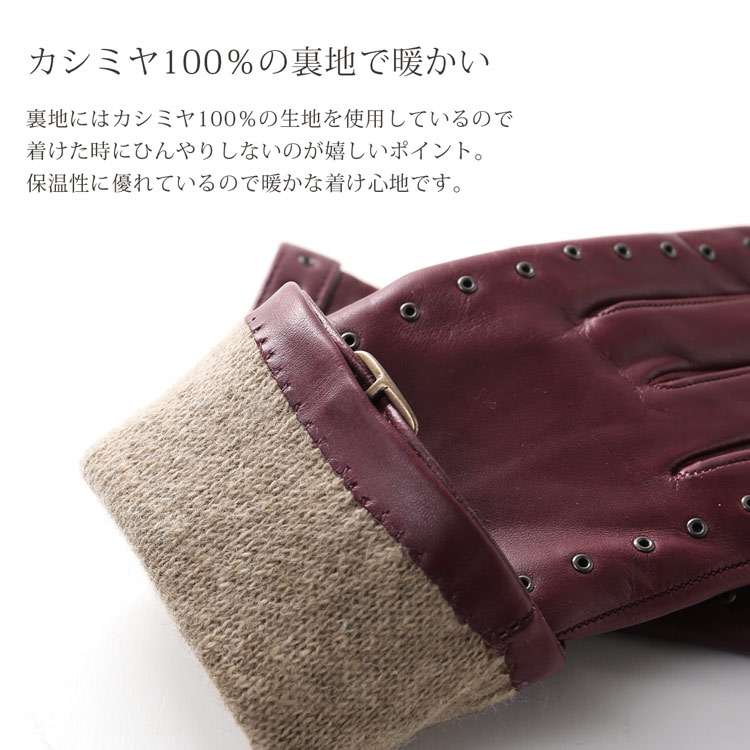 手袋 裏地 カシミヤ100％ ライナー