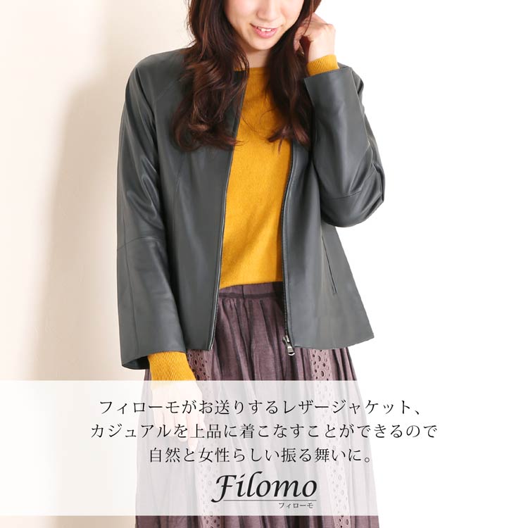 ラム ジャケット ノーカラー レディース