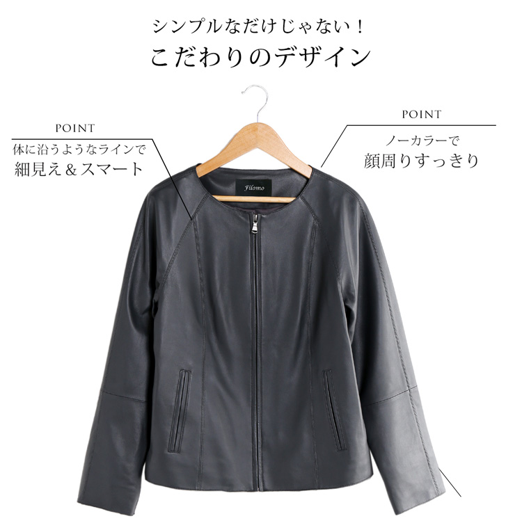 ラム ジャケット ノーカラー レディース