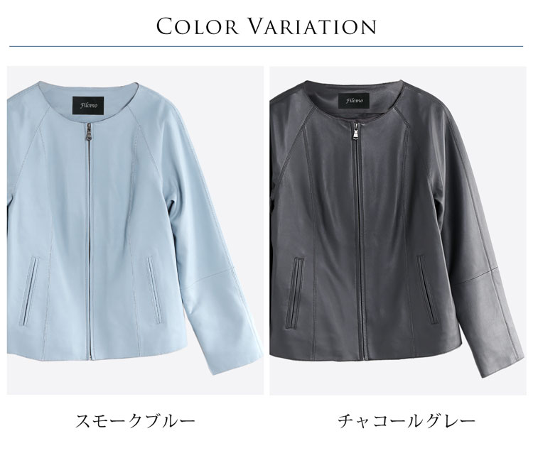 ラム ジャケット ノーカラー レディース グレー ブルー