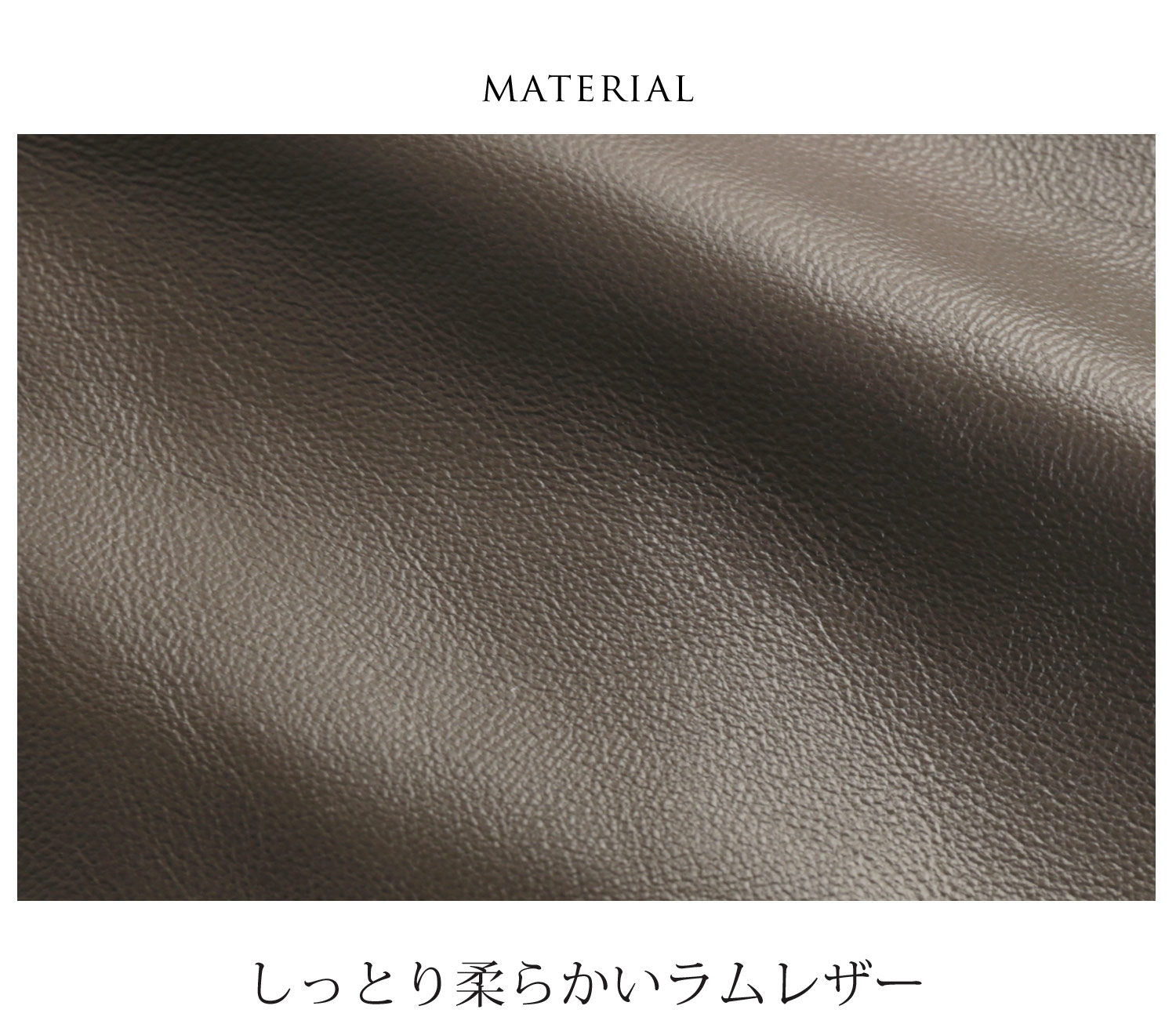 ラムレザージャケット