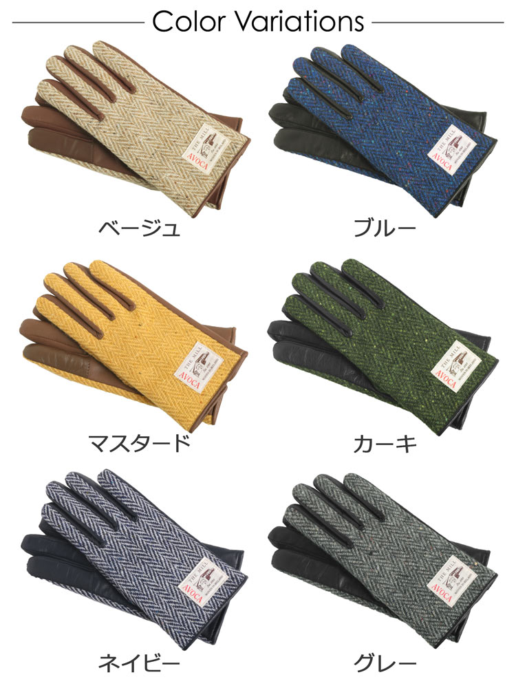 AVOCA ヘリンボーン ラム革 手袋 グローブ レディース　フリーサイズ